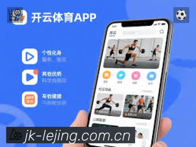 体育赛事直播
