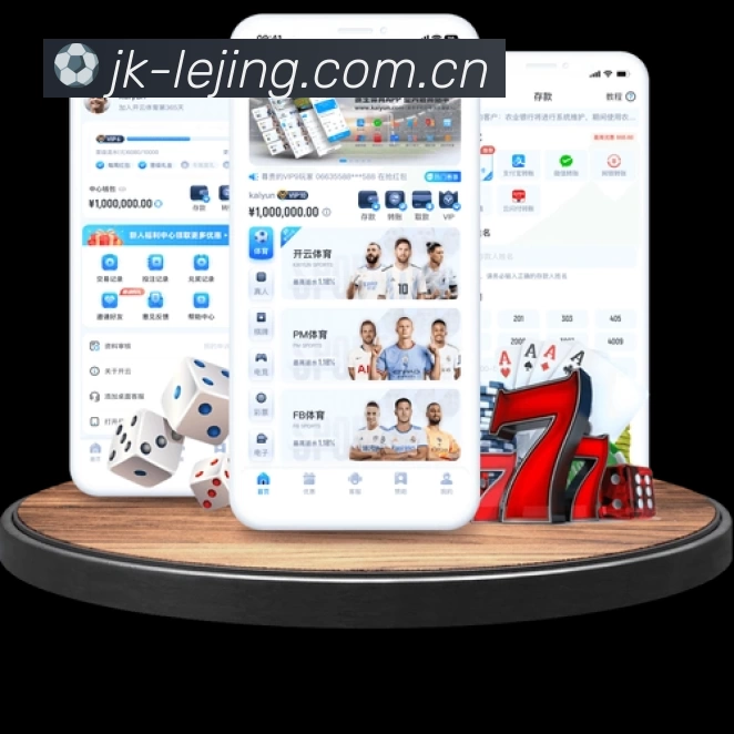 数据分析功能