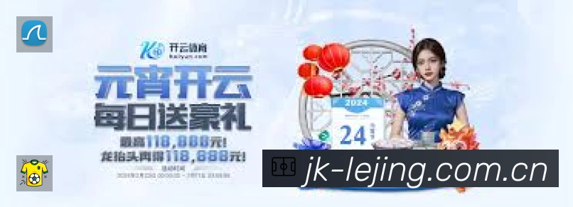 体育平台欢迎图
